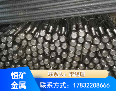 南昌左旋螺纹锚杆