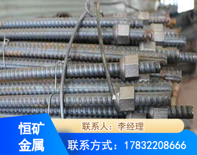 南昌右旋螺纹锚杆
