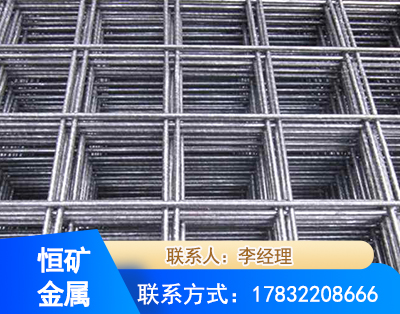 南昌钢筋平焊网