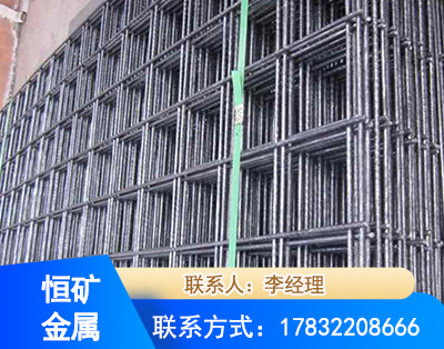南昌钢筋平焊网