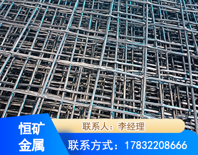 南昌钢筋编炽焊网